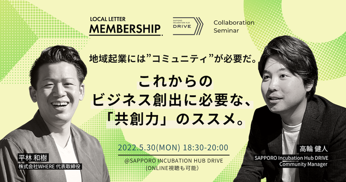 市民起業家―新しい経済コミュニティの構築 市民起業家: 新しい経済コミュニティの構築 | D.ヘントン, 加藤 敏春