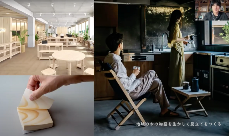 地域にある木の特徴を活かして新しい見立てをつくった「pioneer plants」「DONGURI FURNITURE」「信州経木shiki」など