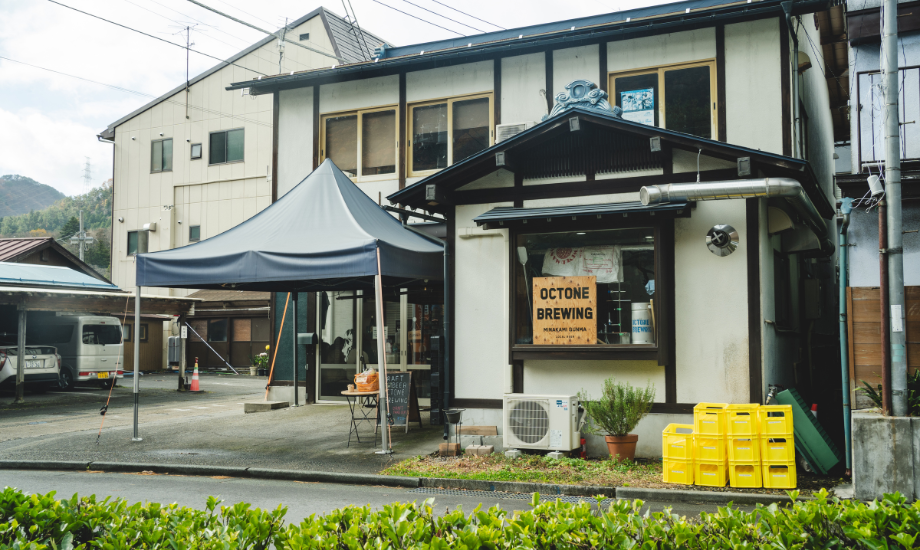 温泉街の真ん中にあるオクトワンブルーイングの外観。ここから全国に向けて出荷もしている。