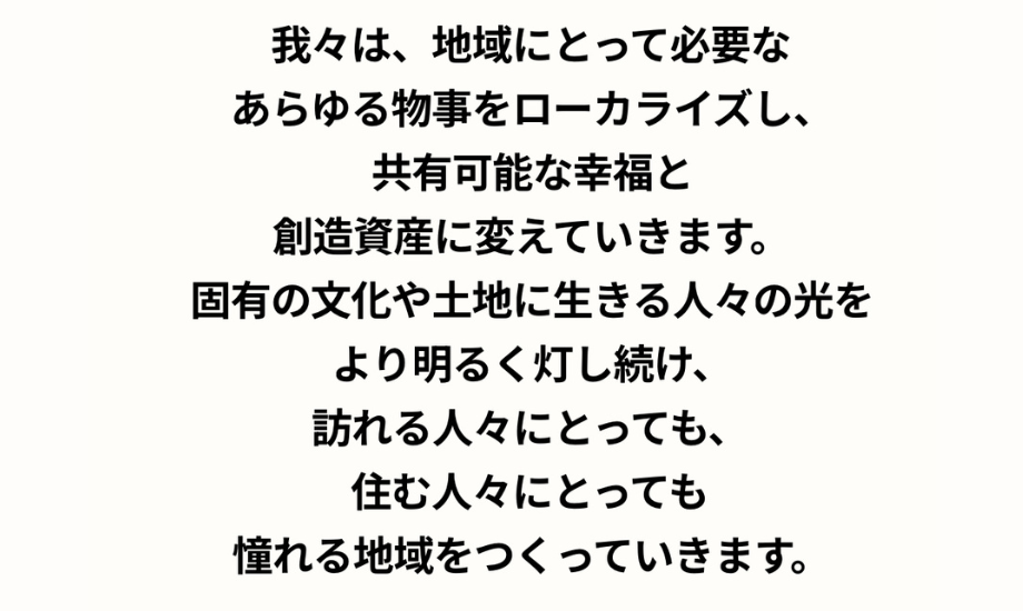 株式会社CoLCのホームページに掲載された「About us」。