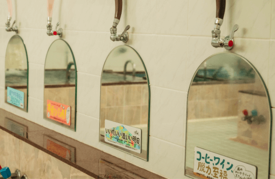 シェアして菊の湯を応援しよう！