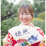 岩﨑 姫無