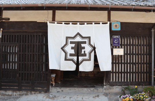 シェアして 濵口醤油を応援しよう！