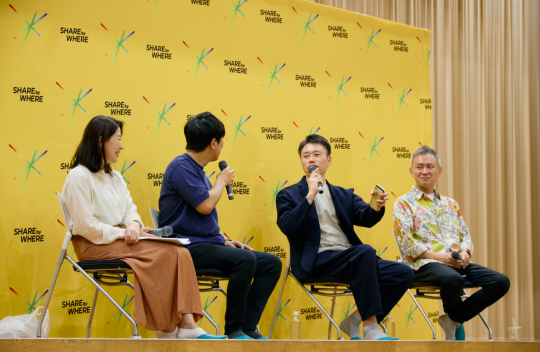 シェアしてSHARE by WHEREを応援！