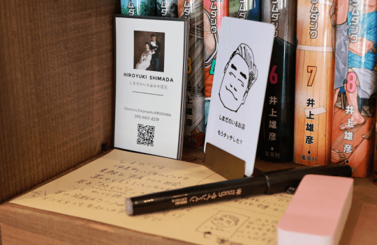 シェアしてMIN-NANO BOOKSを応援しよう！