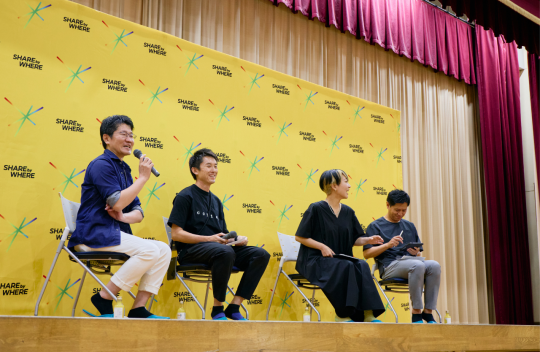 シェアしてSHARE by WHEREを応援！