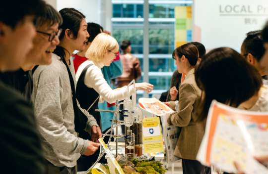 シェアしてひと・ちいきEXPOを応援しよう！