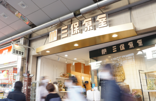 シェアして堀 高輔さんを応援！