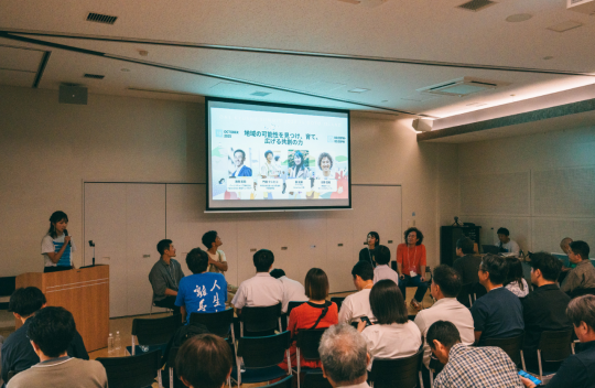 シェアしてONE KYUSHUサミットを応援！