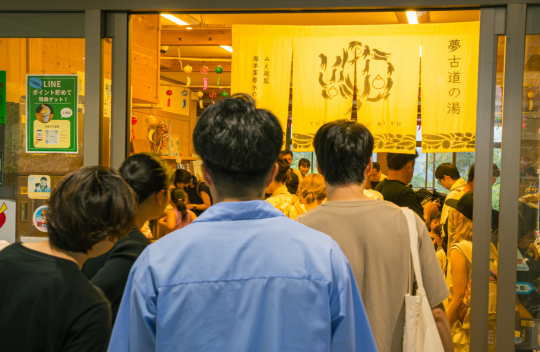 シェアして湯浅しおりさんを応援！