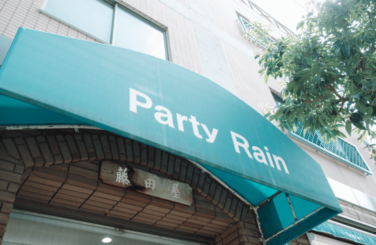 シェアして藤田大悟さんを応援！