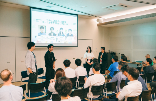 シェアしてONE KYUSHU サミットを応援！