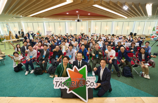 シェアしてタキビコフェス岐阜羽島を応援！