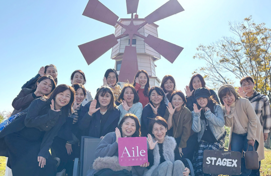 シェアしてエール株式会社を応援！