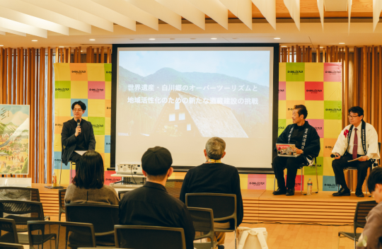 シェアしてシェアしてひと・ちいきEXPOを応援！