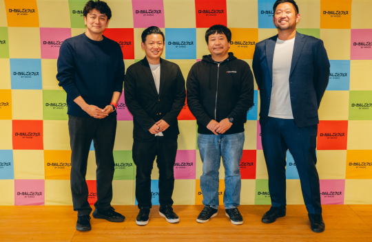 シェアしてシェアしてひと・ちいきEXPOを応援！