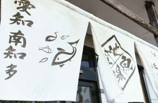 シェアして小枡園を応援しよう！