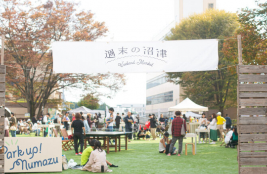 シェアして小松 浩二さんを応援しよう！