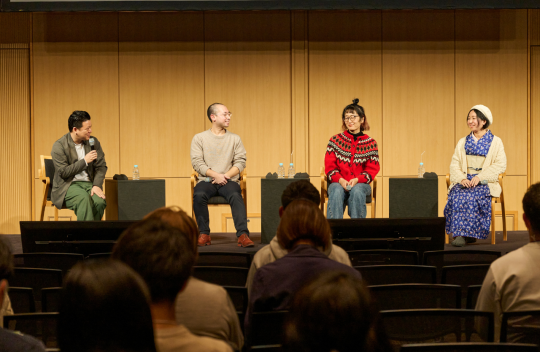 シェアして「地域おこし協力隊全国サミット」を応援！