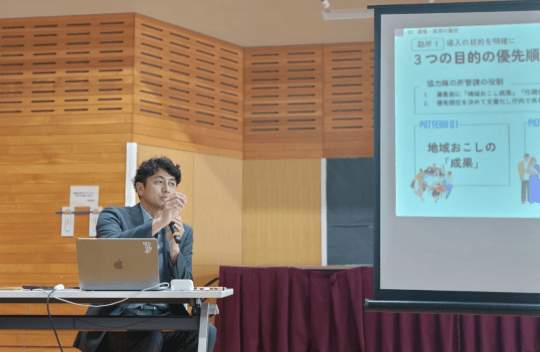 シェアして合作株式会社を応援！