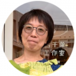 Aya